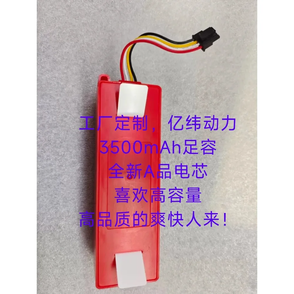 For S50/S51/S55 1 generation 1S 7000mAh battery