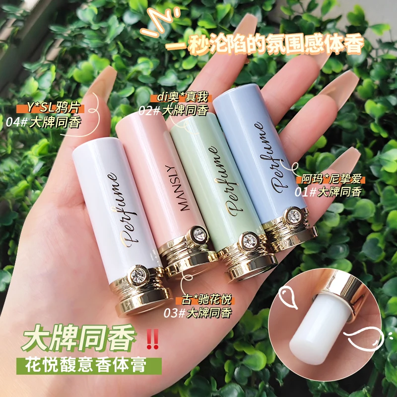 Flowers Delight Solid Perfume Long Lasting Fragrances Women Men Portable Solid Balm Aroma Deodorant Fragrance Body Stick Perfume