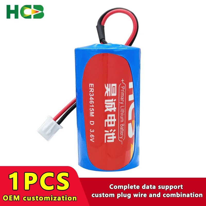 

HCB ER34615M D Add XH2.54 Plug Disposable Lithium Battery High-capacity Powerful 3.6V Gas Meter IoT Instrument Non-rechargeable