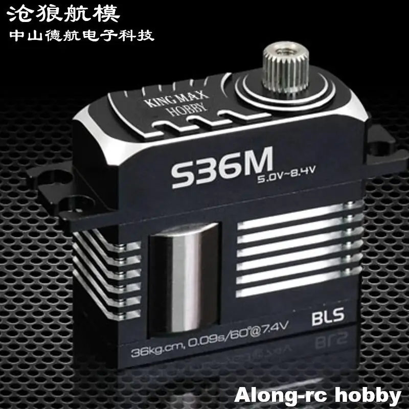 

52g S36M 36kg.cm Digital Steel Gears Kingmax Brushless Servos for RC 500 Class Helicopter 70--90E F3A Airplane EDF Jet Aircraft