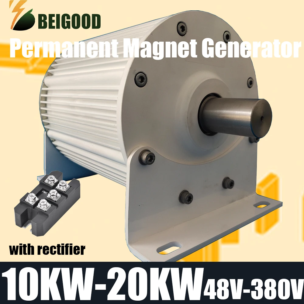 10KW 20KW Rare Earth Permanent Magnet Generator 96V 220V AC 3 Phase Alternator Wind Turbine High Efficiency Alternative Energy