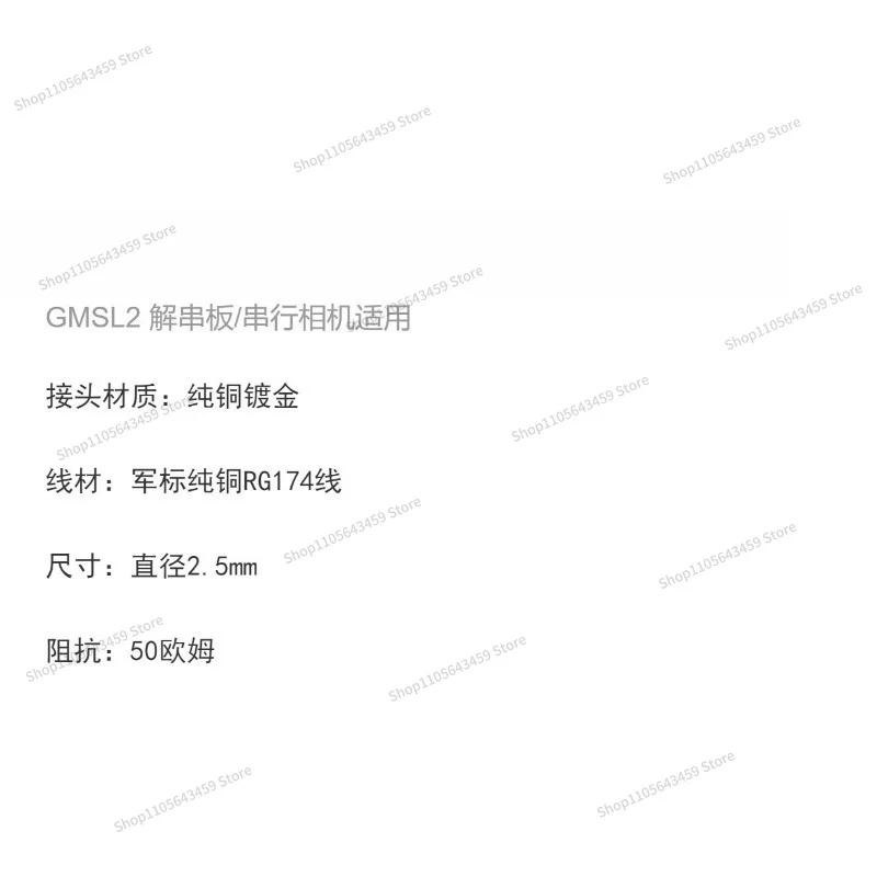 High Quality for Z-Type Female Head To Female Head Cable