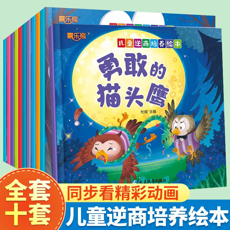 

Детские развивающие аудиокниги для раннего обучения с сопровождающей аудиозаписью