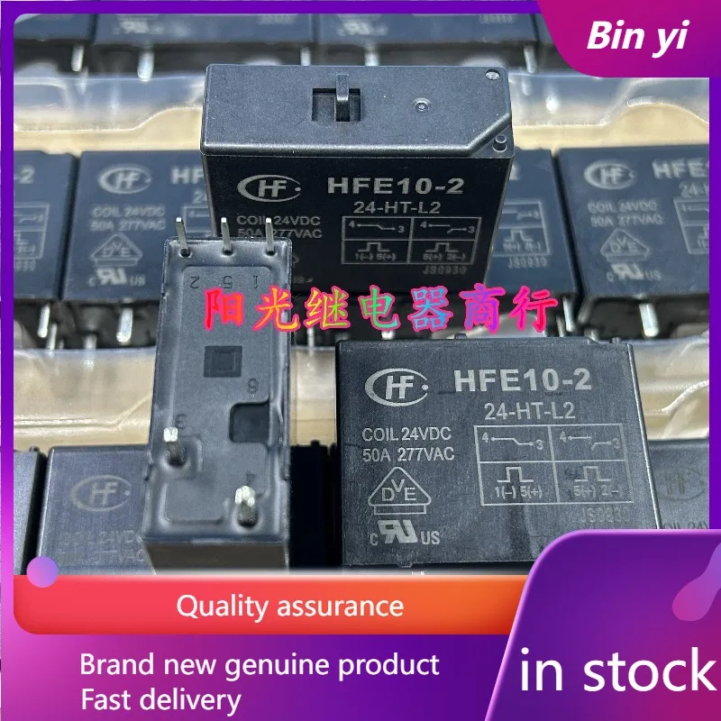 New 1Pcs/Lot HFE10-…