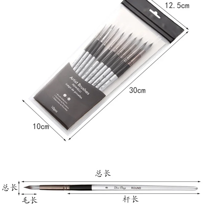 Pinceau d'interconnexion avec poils en nylon, ensemble de stylos à manche en bois, apprentissage de la peinture acrylique à l'huile bricolage, fournitures de pinceaux d'art, 10 pièces