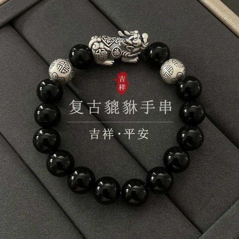 New Year Boys Birthday Gift Valentine's Day Boyfriend Husband Practical Men's Lucky Bracelet Pi Xiu National Style Bracelet
