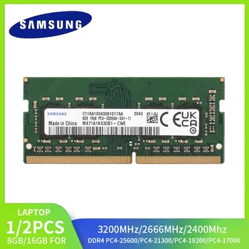 Samsung DDR4 8GB 3200MHz 16GB 2666Mhz 2400MHz 4GB 2133MHz RAM SODIMM Laptop memory PC4 2133P 2400T 2666V 3200AA