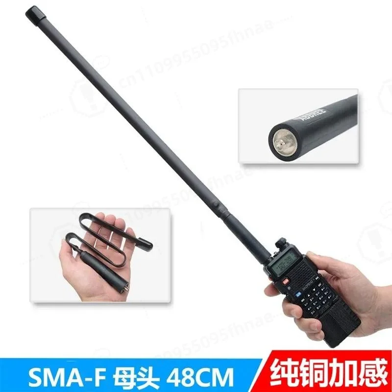 Tactical Antenna SMA Female Head UV Double-segment Pure Copper Induction 48CM UV-5R 888S Walkie-talkie