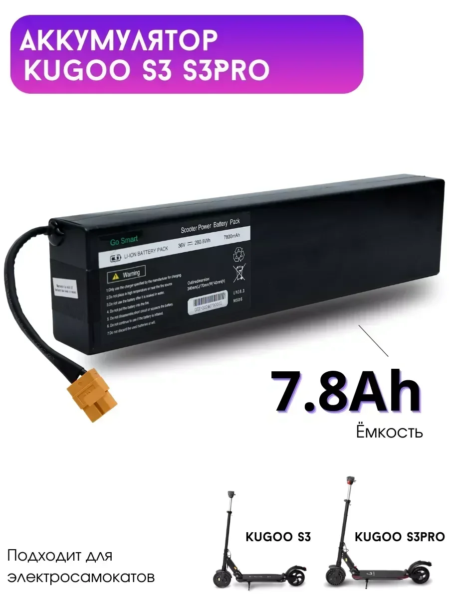 Kugoo S3 S3Pro 18650 10S3P 7800 mAh 500 W Hochleistungs-Lithium-Akku mit BMS für modifiziertes