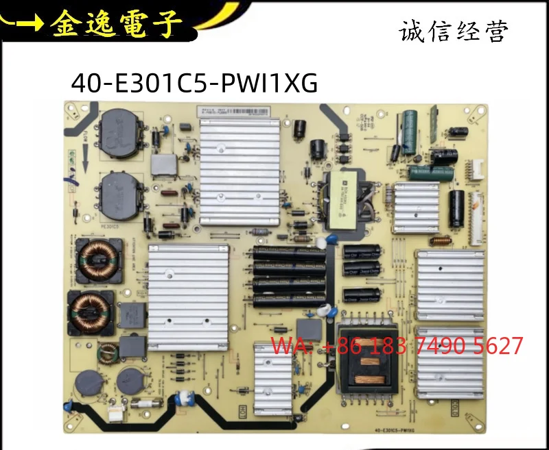 L65H8800A-CF power board 40-E301C5-PWIXG 81-PE301C5-PL200AB