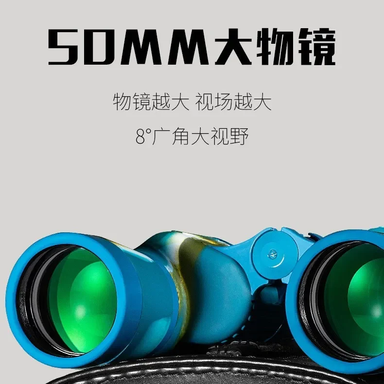 Type 95 7 * 50 military telescope, wide-angle low-light visual coordinates high definition ranging
