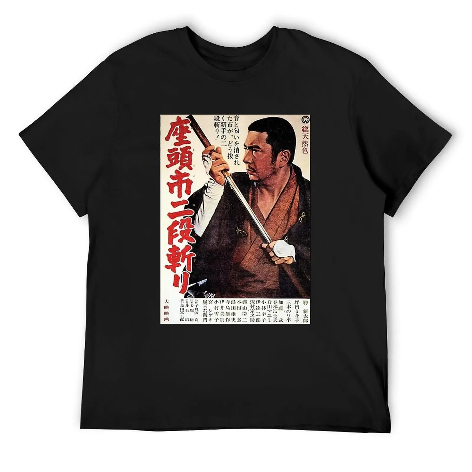 Zatoichi Classic T-Shirt graphic tee shirt hippie clothes blue archive essential t shirt tee shirts for men