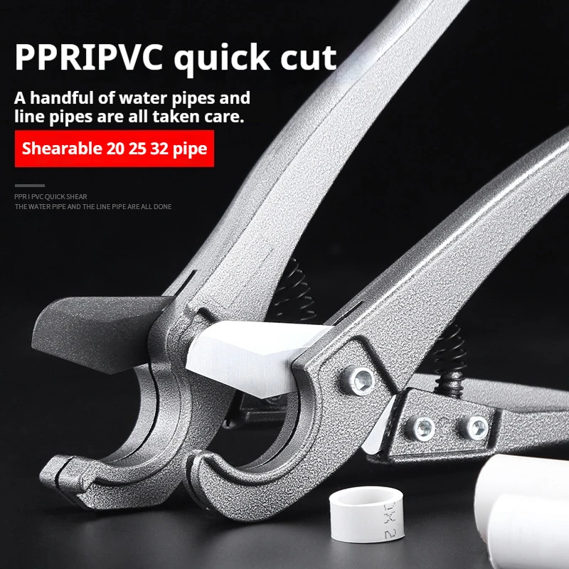 

Ножницы для водопроводных труб из ПВХ Ножницы для труб Ножницы для резки труб Ножницы для труб PPR Быстрые ножницы Труборез