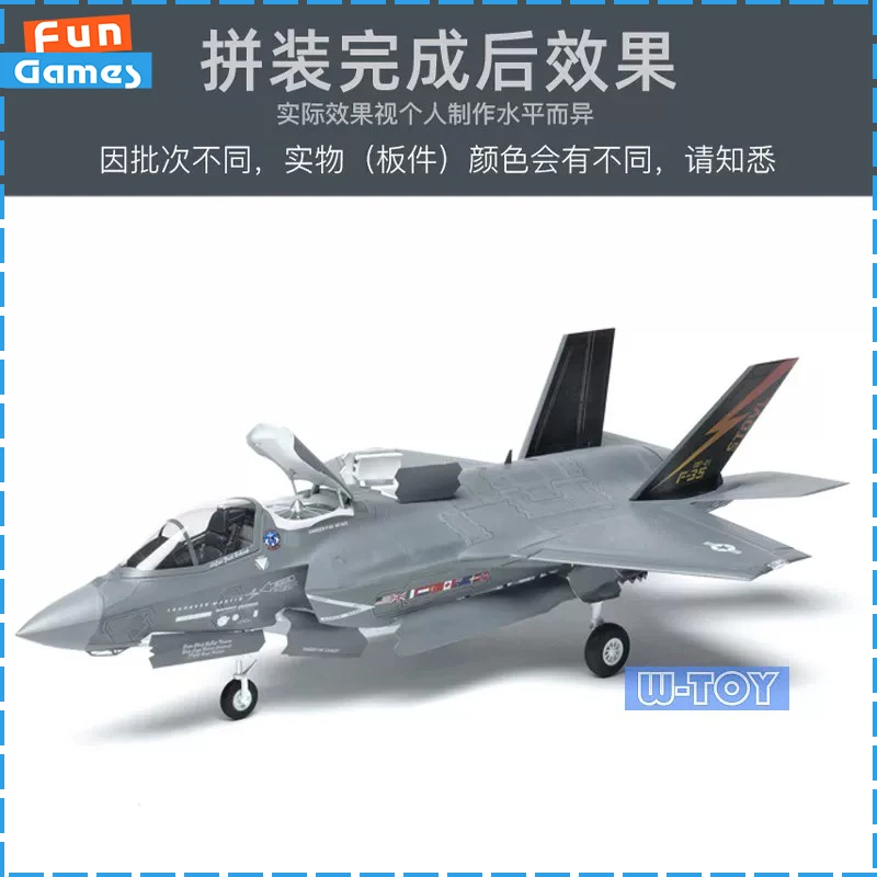 kittyhawk-kh80102-f-35b-lightning-ii-joint-strike-fighter-avion-de-combate-militar-estadounidense-modelo-de-ensamblaje-coleccionable-juguete-para-ninos-regalo