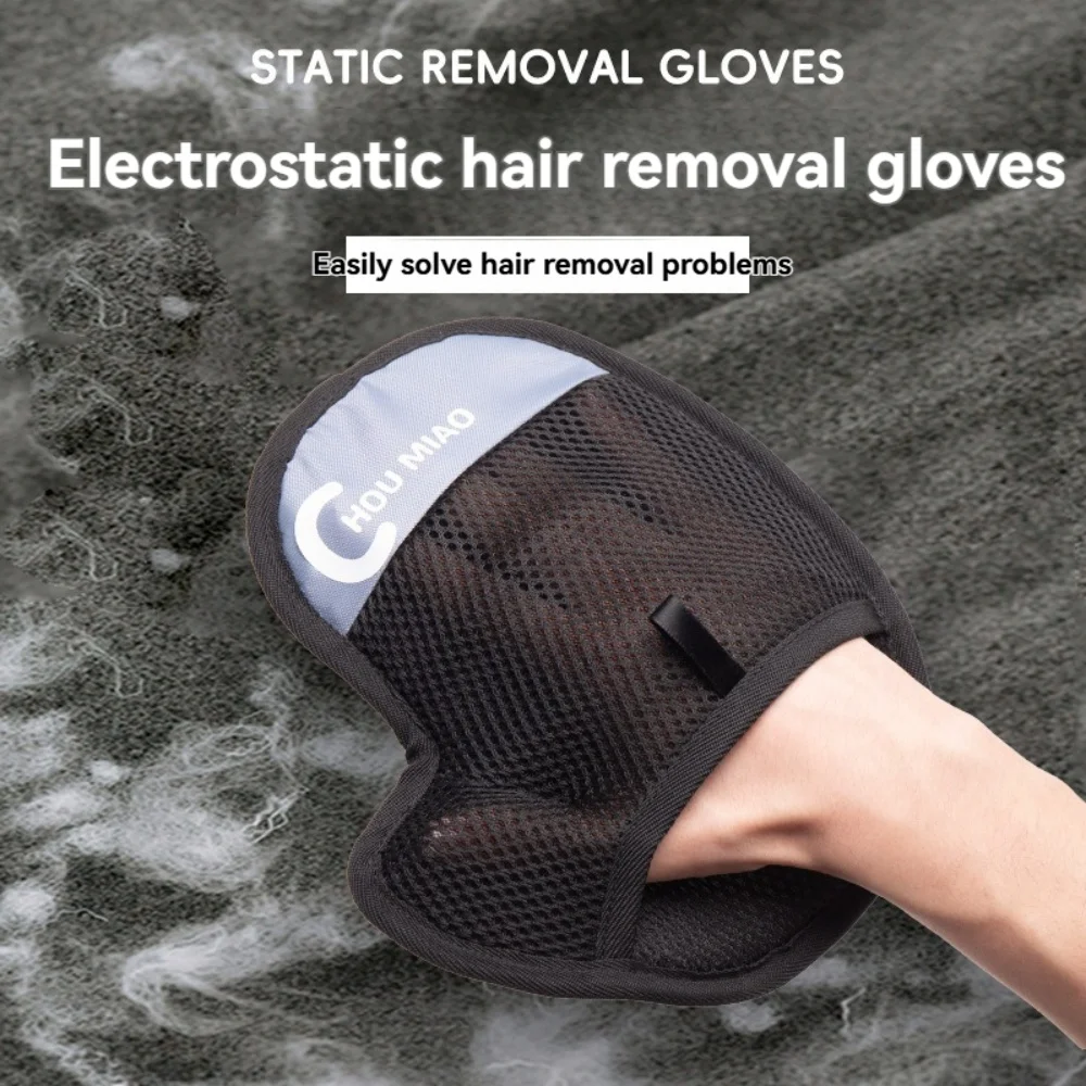 

Durable Pet Electrostatic Hair Removal Gloves Cat Hair Cleaner Hair Removal Brush Sticker Cat Dog Bath Pet Supplies