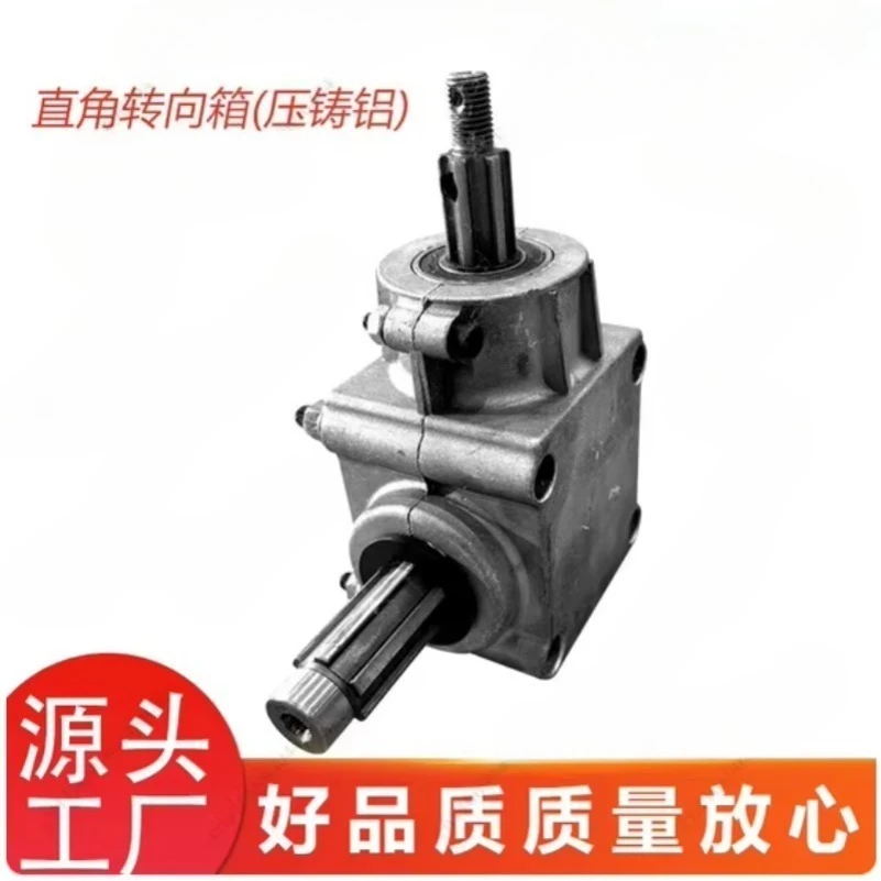 Right Angle Gearbox 90 Degree Steering Gear Ratio 1:1 T-Type Gearbox Commutator Steering Device