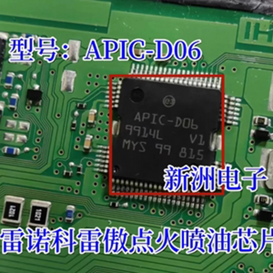 Original APIC-D06 I…
