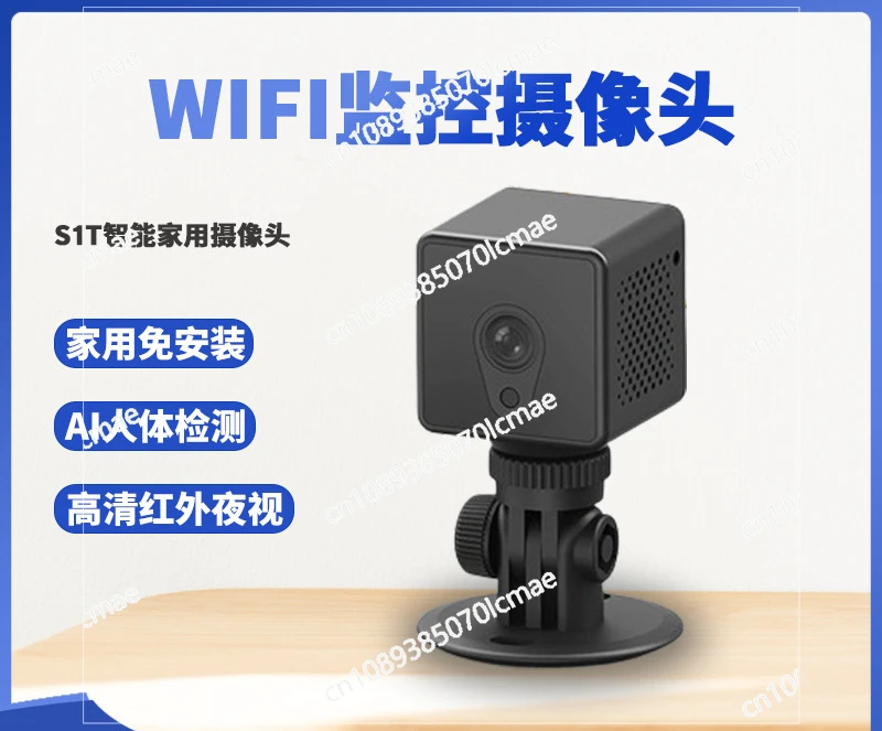 Wireless Surveillance Cameras, WiFi Directly Connected to Mobile Phones, Intelligent Remote, Real-time Monitoring