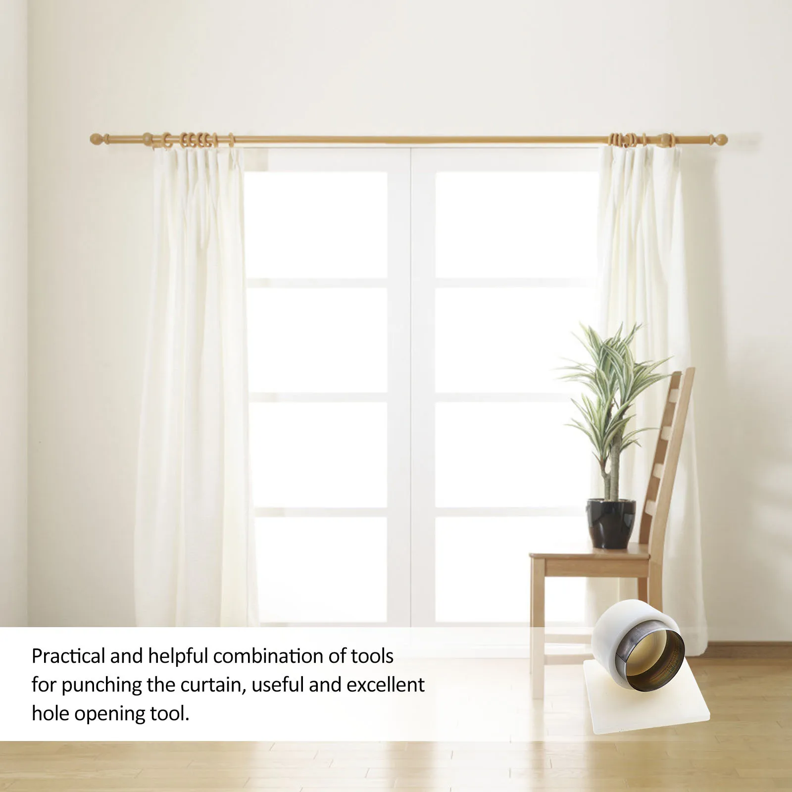 فتاحة ثقب الستارة اليدوية، متانة ممتازة، تصميم مفيد، صناعة مثالية، أداة حفر الستارة سهلة الاستخدام