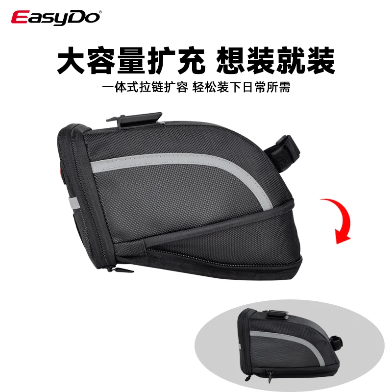 For easydo bike mountain bike road bike folding tail bag