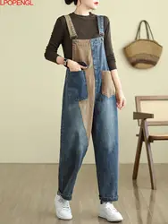 Artistic Loose Personalized Contrasting Denim One Piece Pants New Women's 2024 Spring New Patchwork Straight Pockets Overalls