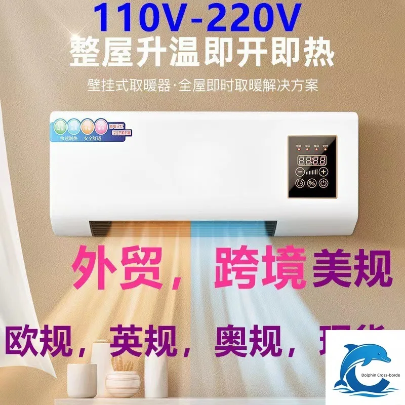 New 110V-220V household energy-saving silent cooling and heating fan wall mounted electric heater