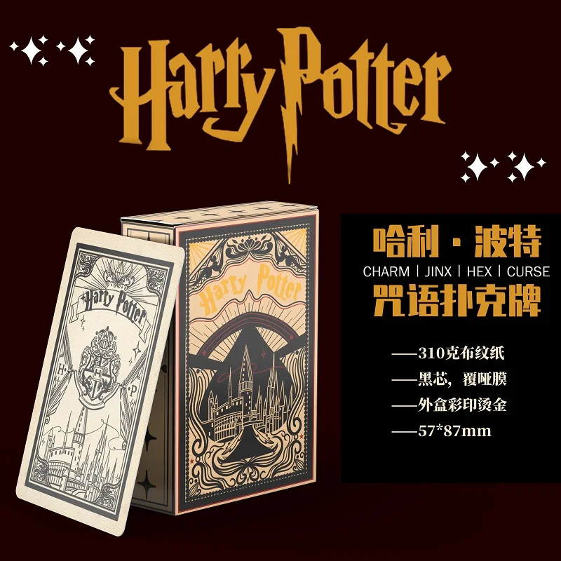 Harries Potter Poker Movie Peripheral Spell Poker Props Board Game Card Collection Gift