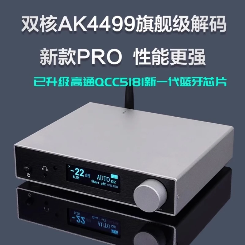 

SU10 HIEND AK4499EX AK4493S DAC decoder hifi fever bluetooth 5.4