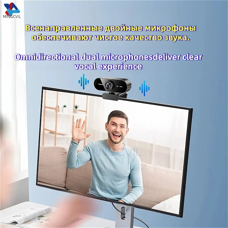 MINGCVIL Mini 1080P HD Webcam Built-in Microphone USB Interface Computer WebCamera For Laptop PC Video Call Online Meeting Class
