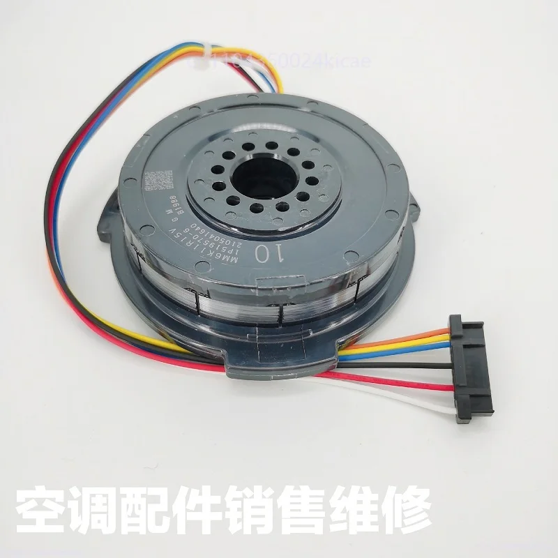 

Подходит для кондиционера Daikin 1P1.5P, внутренний двигатель 1P519570-6, двигатель вентилятора FTXP235PC, оригинальный новый