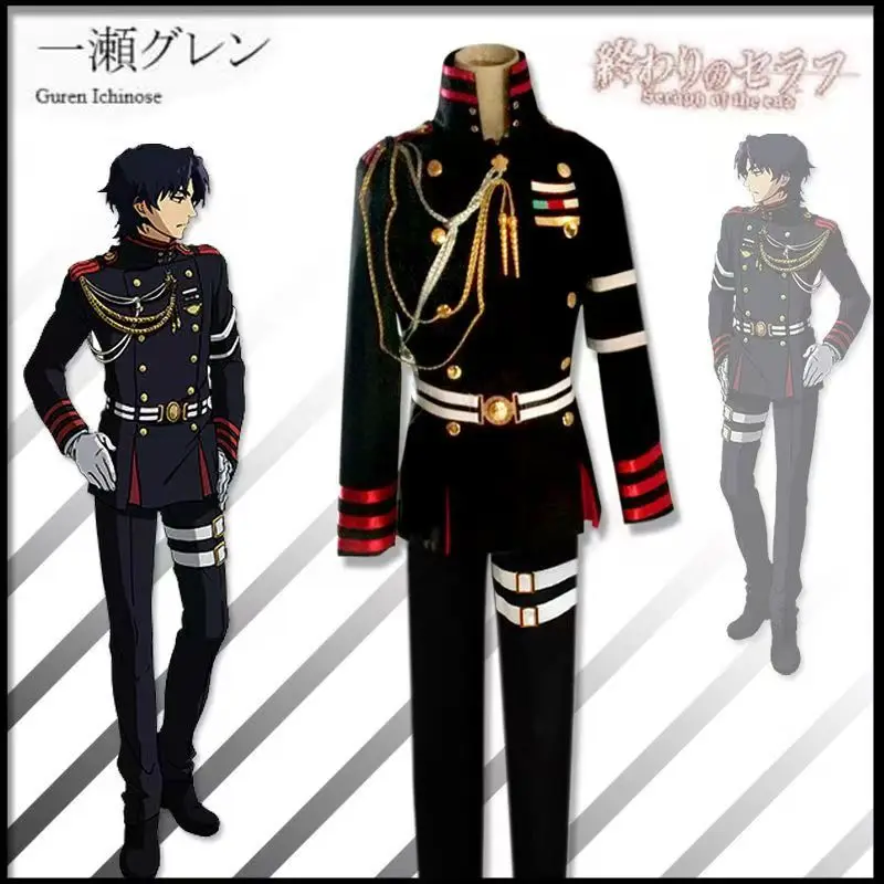 

Seraph of the End Inspired Cosplay Outfit - Guren Ichinose Military Style Uniform for Adults