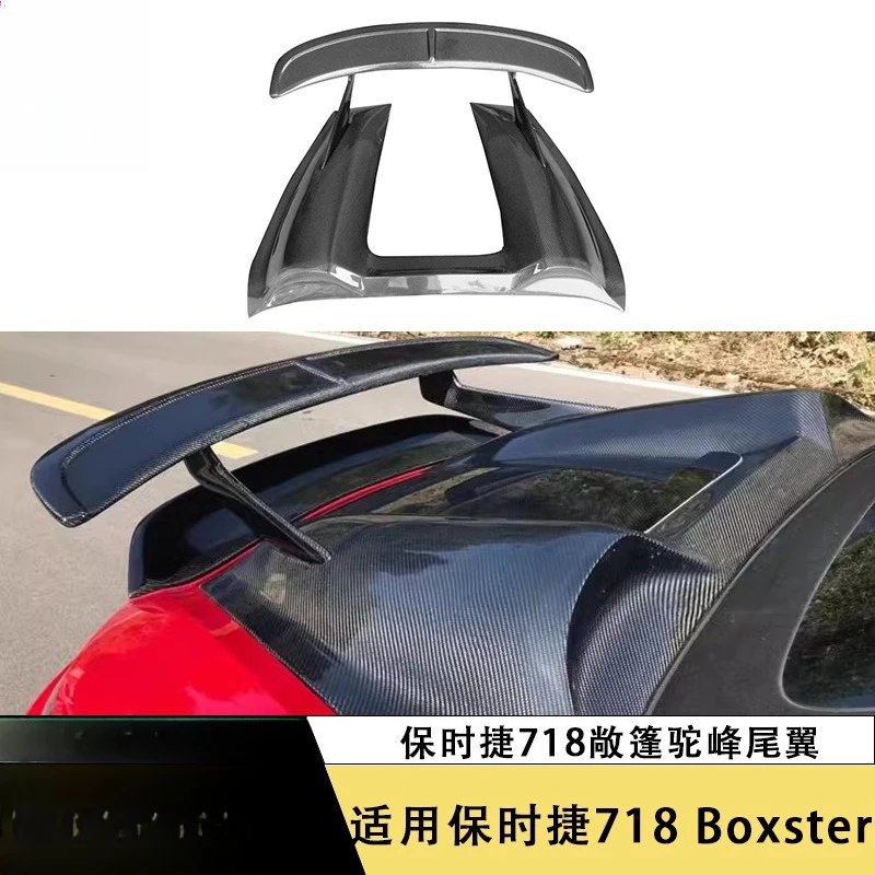 Suitable for Carbon Fiber Hump Tail for Porsche 718 Boxster Modified 981 Convertible Spoiler Surrounded