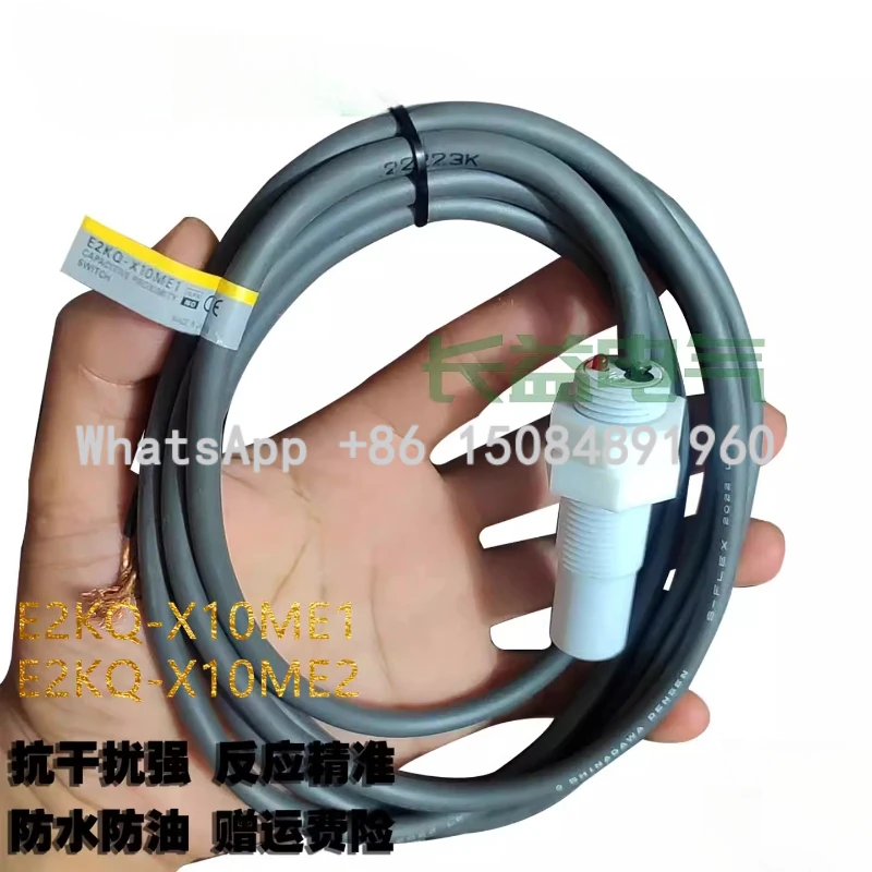 Corrosion-resistant oily Teflon DC 3-wire sensor E2KQ-X10ME1E2 electrostatic capacitance proximity switch