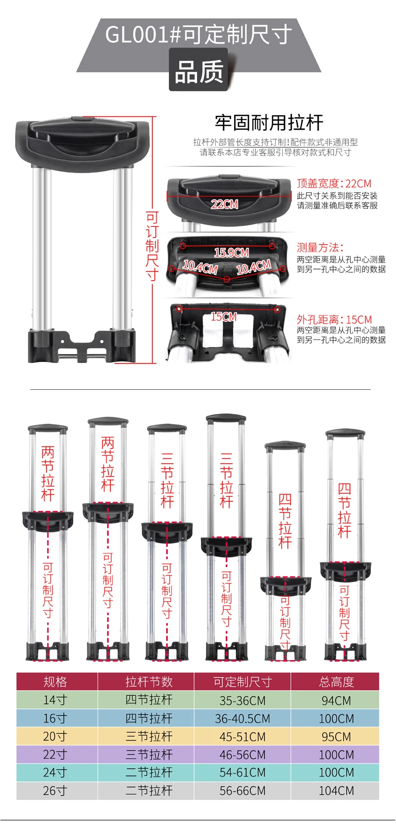 Telescopic Suitcase Luggage Bag Parts Trolley/Handles Suitcases Replacement Telescopic Rods Luggage Handle Repair Accessories