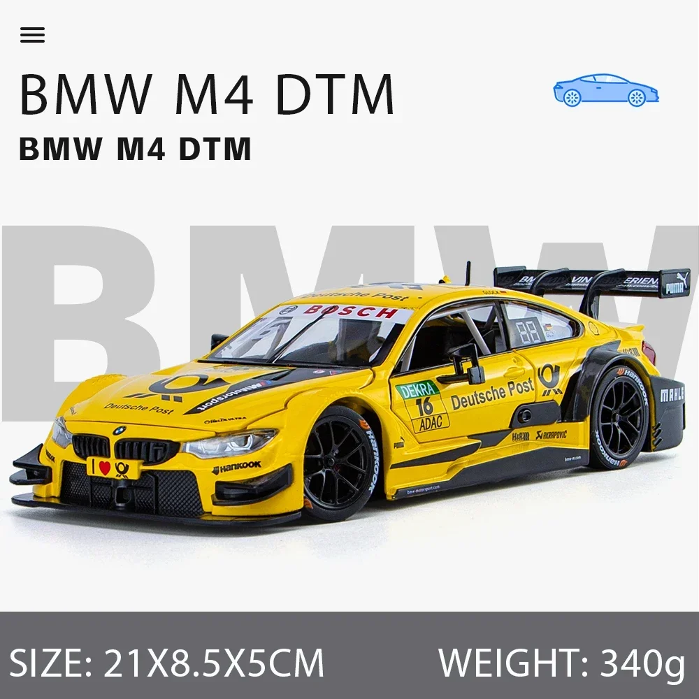 1:24 M4 DTM Racing Car Model Miniature Toy Boy Diecast Metal Vehicle Collection Alloy Gift One Piece Hot Wheels Fast and Furious