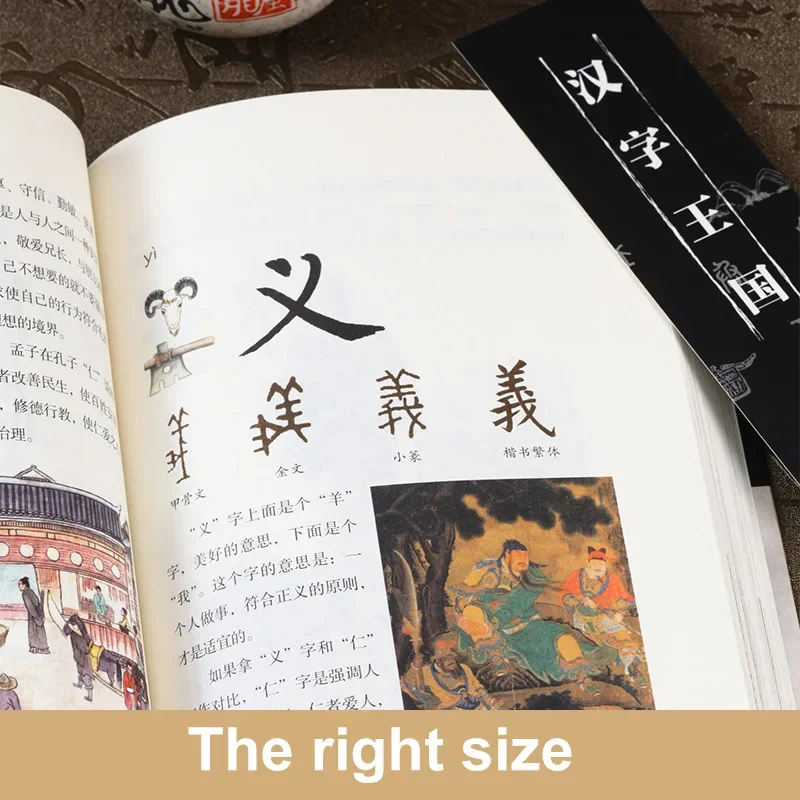 子供のための漢字の本,人気のある読書,絵付きの中国語について,本を学ぶ