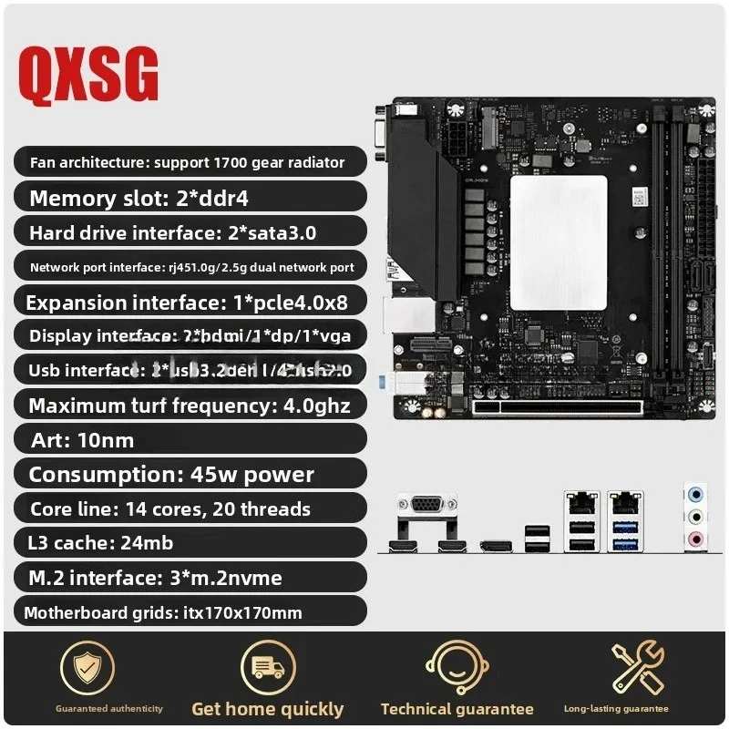QXSG 