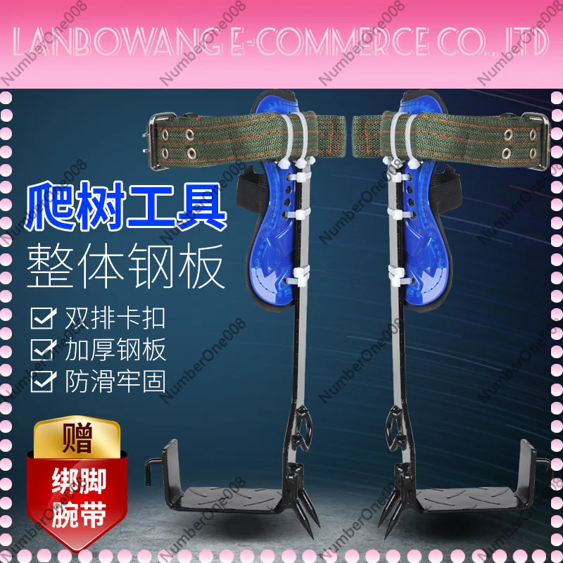 Tree Climbing Spikes Iron Shoes Standing Climbing Tool Foot Hooks Pole Climbing Picking Wasp Outdoor Equipment