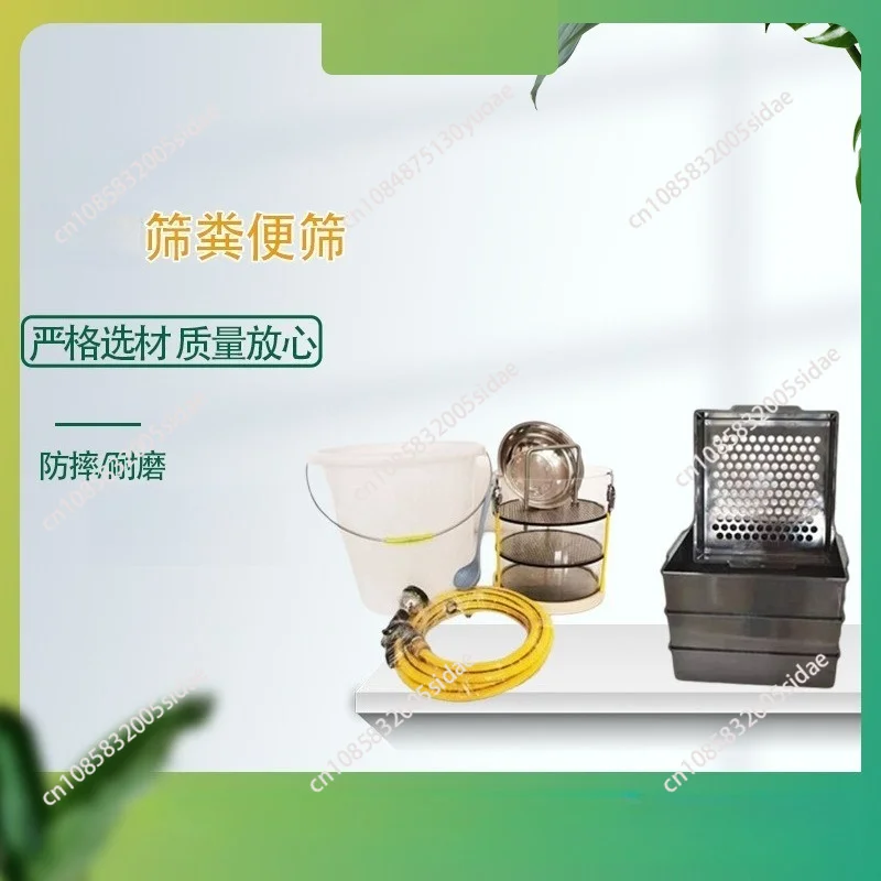 Sieve Forage Analysis Sieve TMR Particle Separation  4 Layer Feed Analysis Sieve Pasture Special Tools