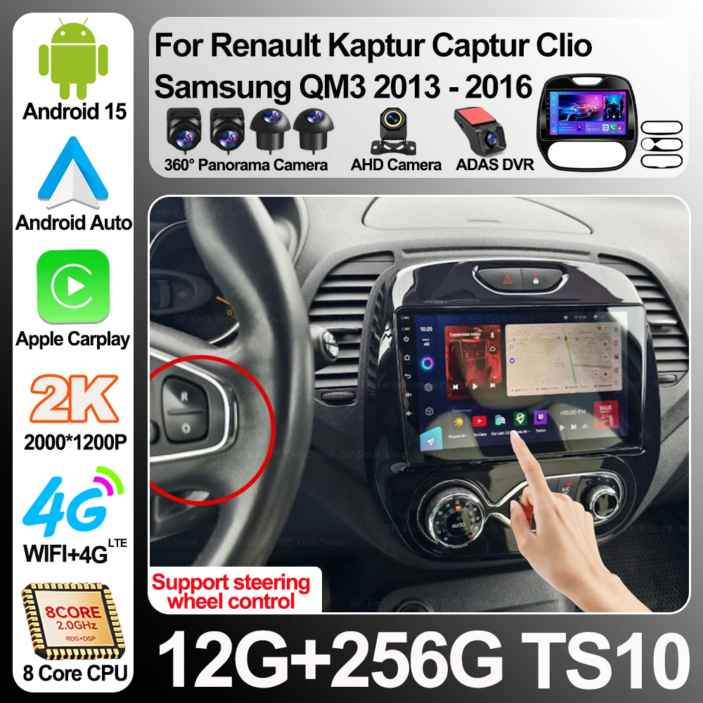 Radio para Auto Android 16 para Renault Kaptur Captur Clio Samsung Qm3 2013 2014 2015 2016, Carplay Inalámbrico, Multimedia, Navegación GPS