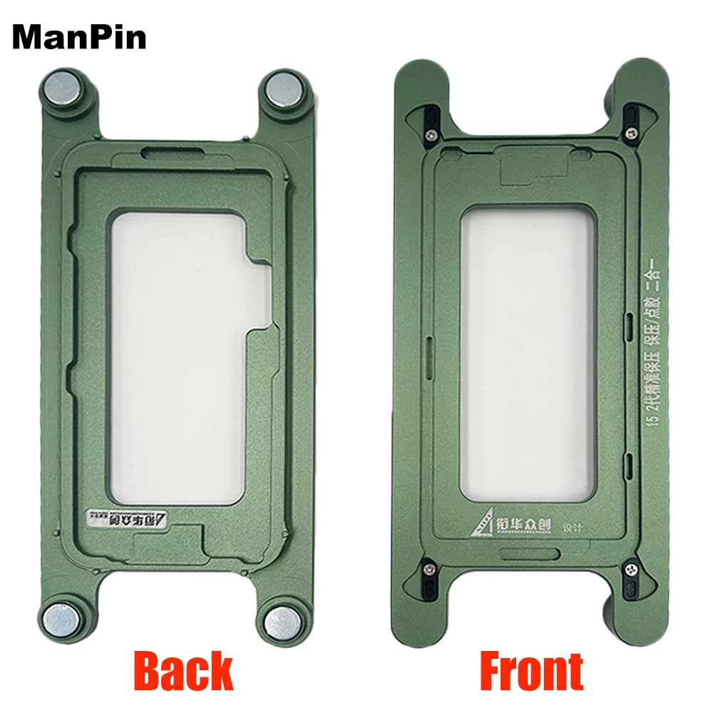 For iPhone Screen Display Bezel Frame Pressing Laminating Metal Mold Glue Dispense 16 15Pro Max 14 Plus 13 12 Repair Tool 2in1