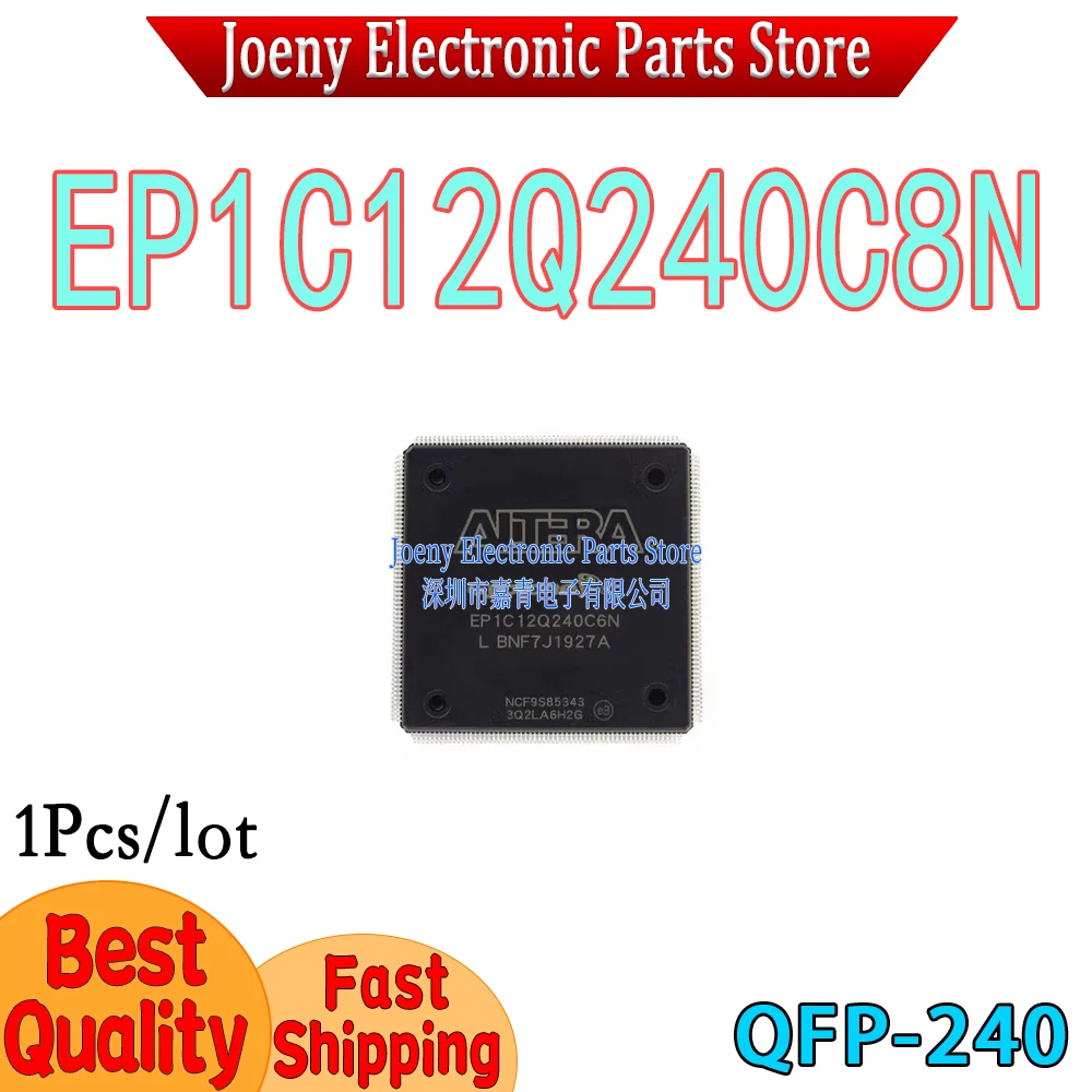 

EP1C12Q240C8N TQFP-240