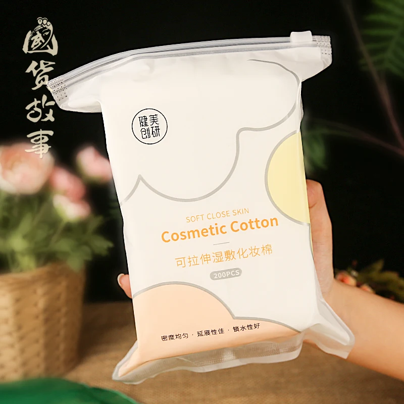 Domestic wet compress cotton pad, special makeup remover for soft face, thin and stretchable