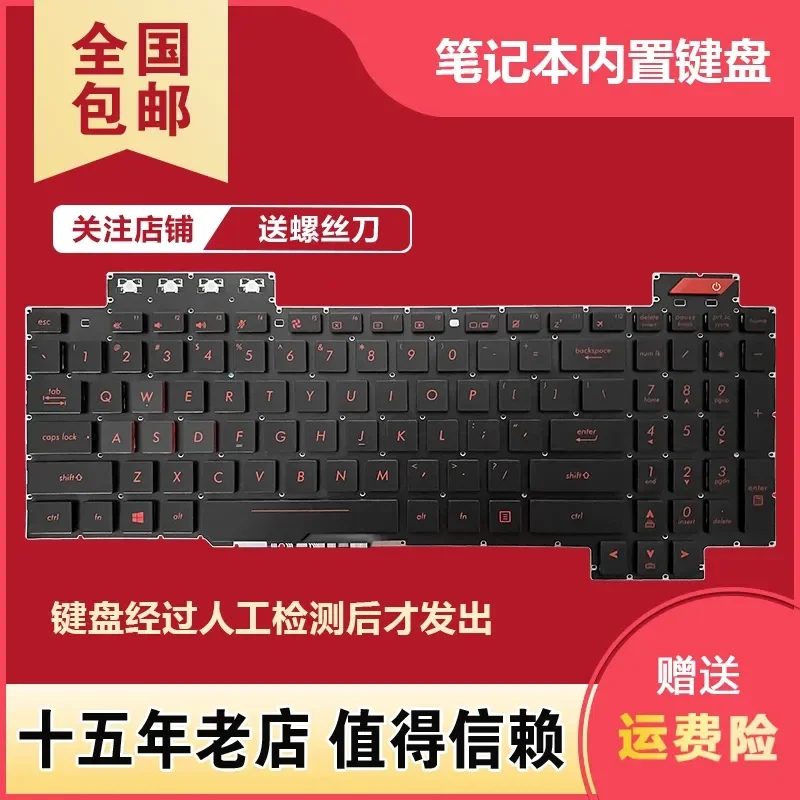 Keyboard for ASUS FX63 FX63V FX503VM FX503VD ZX63V FZ63V GL503VS Laptop Replacement US Layout Black