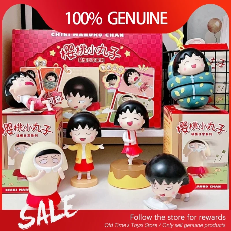 

Натуральная вишня Маруко, забавная повседневная серия, слепая коробка, милые куклы, вишня Маруко, аниме-фигурка, настольный орнамент, подарки-сюрпризы для девочек
