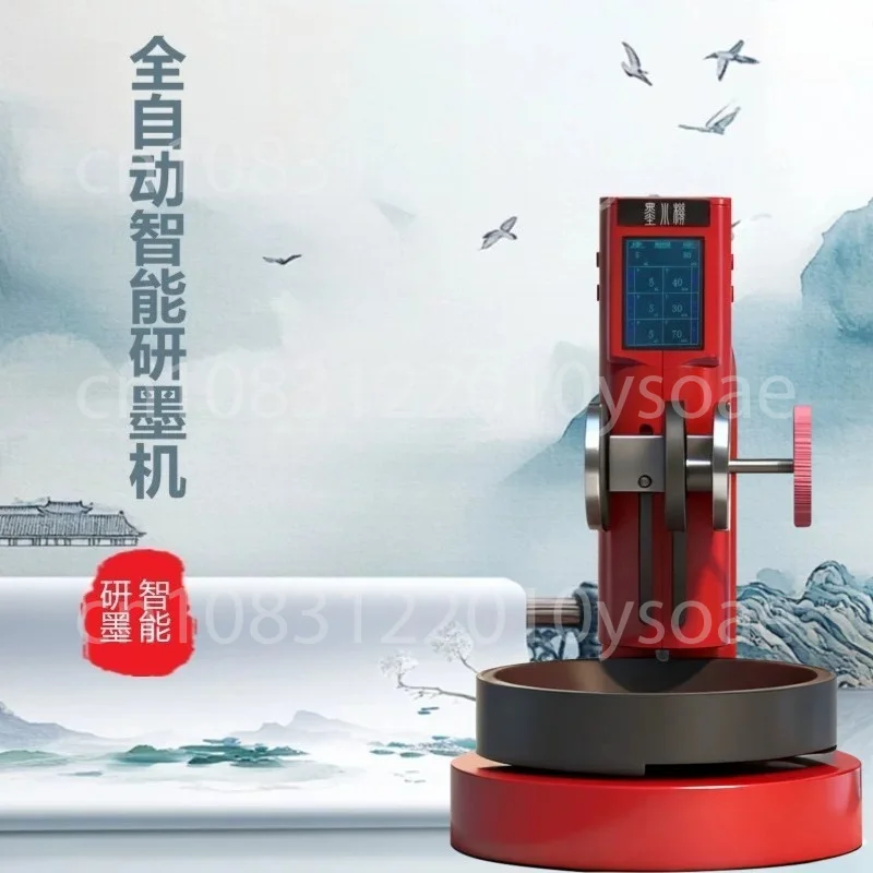 Smart Ink Grinding Machine, Automatic Ink Grinding Machine Calligraphy and Chinese Painting Tools