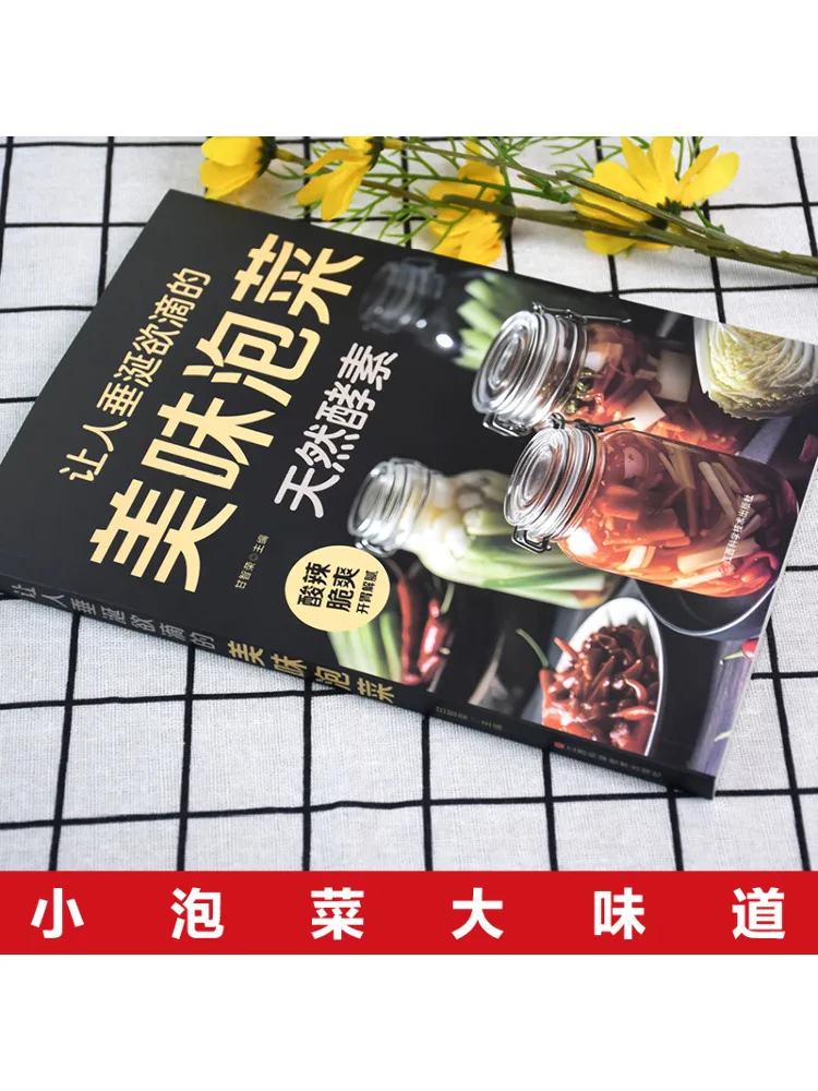 Libro-Winshare Delicioso y riego bucal de verduras encurtidas