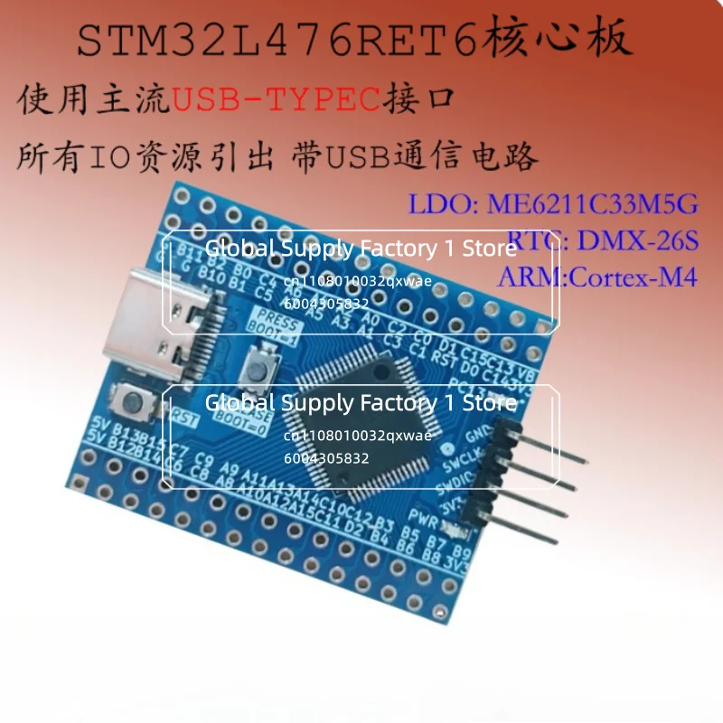 STM32L476RET6 Development Board ARM Minimum System STM32L4 Core Board 431 Evaluation Super STM32L0
