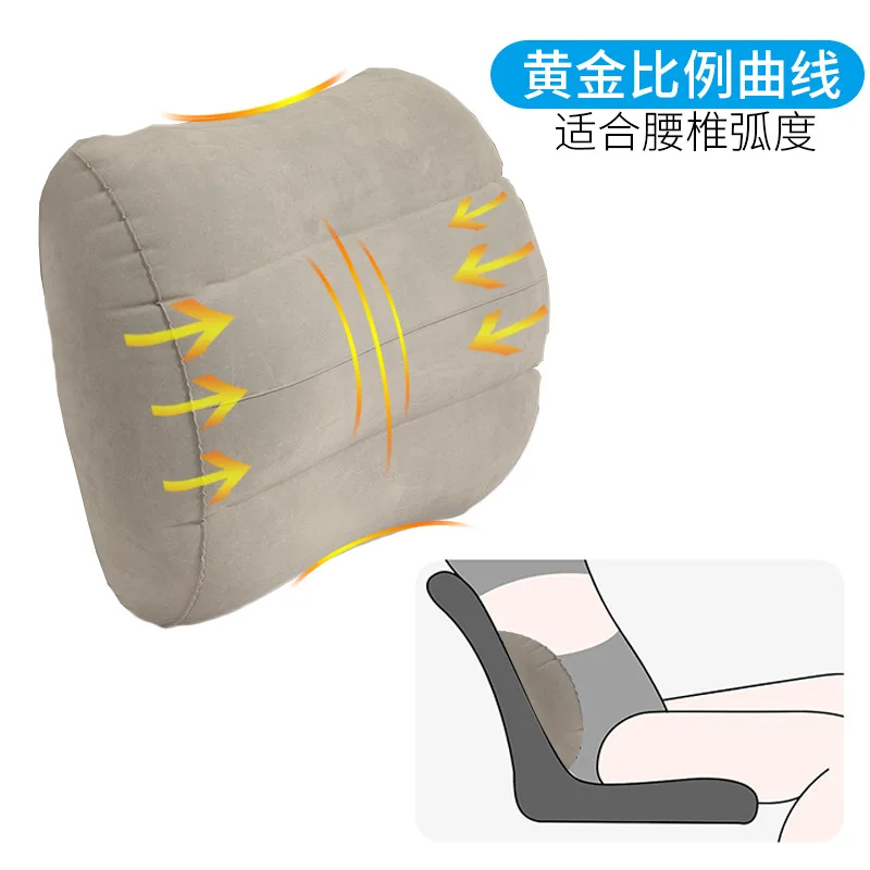 Inflatable waist cushion Travel waist cushion Portablesleeping carhigh-speed rail office aircraft inflatable pillow waist pillow