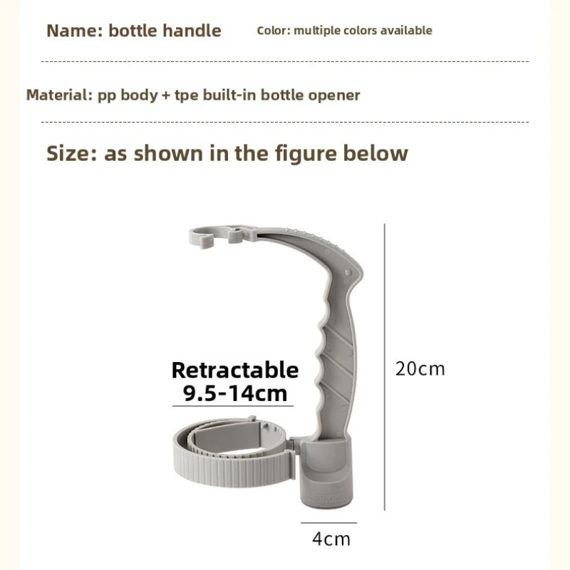 Adjustable Large Cola Bottle Handle with Lid Opener Multi Purpose Oil Jug Holder for Easy Pouring and Storage view 4